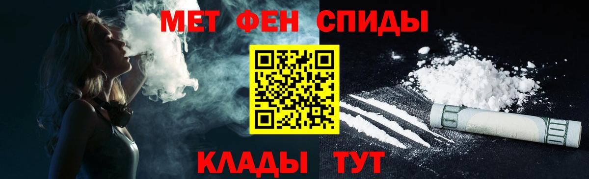 АМФ Розовый Пугачёв