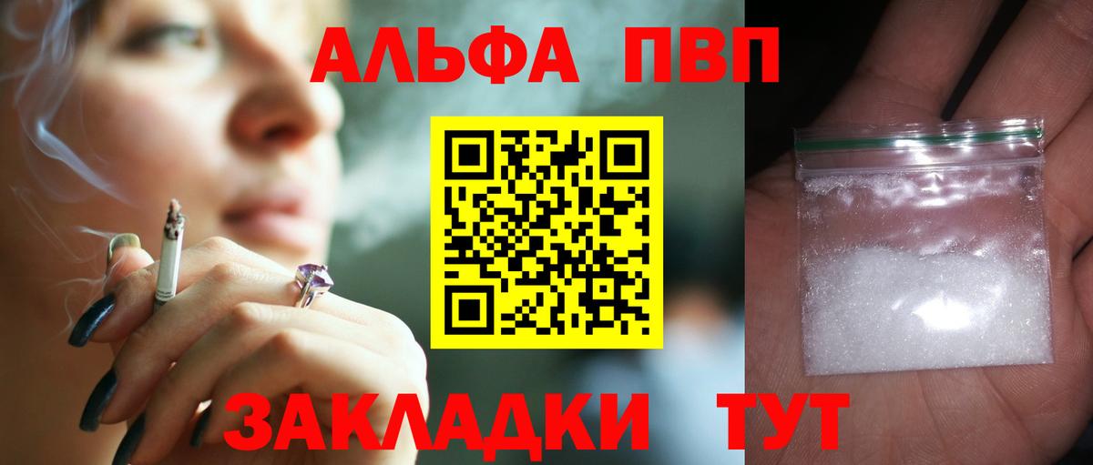 APVP VHQ  Вход с VPN  Пугачёв 