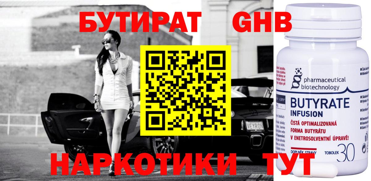 LSD-25 Пугачёв
