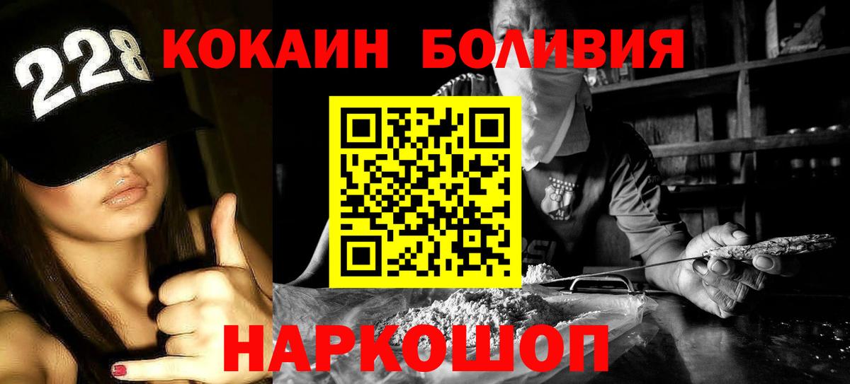 COCAIN Боливия Пугачёв
