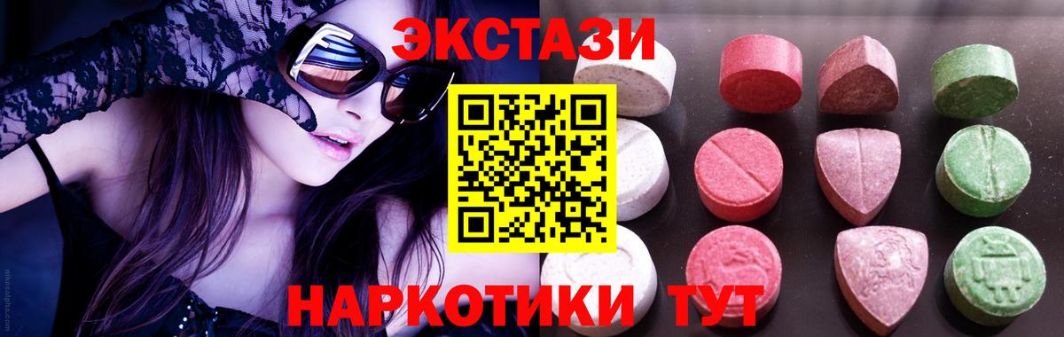 Пугачёв  ЭКСТАЗИ Philipp Plein  Вход с VPN  Экстази 280мг 