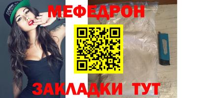 прущий лед Гагарин