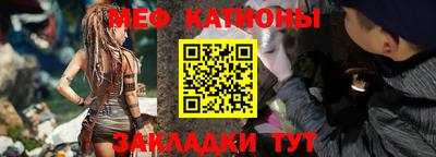 прущий лед Гагарин