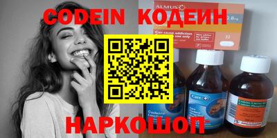 прущий лед Гагарин