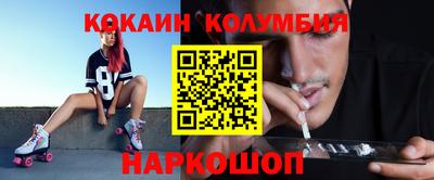 прущий лед Гагарин