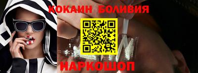 прущий лед Гагарин