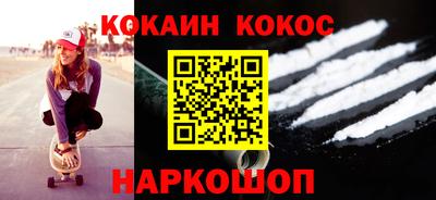 бутират Донецк