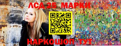 прущий лед Гагарин
