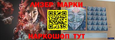 прущий лед Гагарин