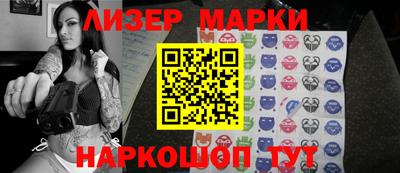 прущий лед Гагарин