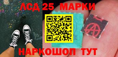 прущий лед Гагарин