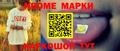 спайс Гатчина