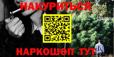 героин Гай