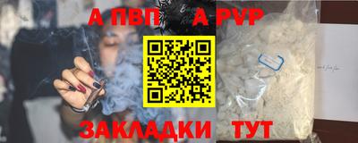 спайс Гатчина