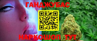 героин Гай