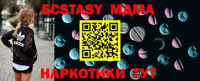 спайс Гатчина