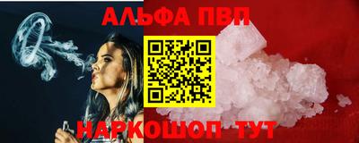 спайс Гатчина
