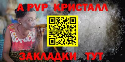 прущий лед Гагарин