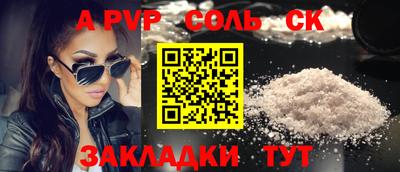 спайс Гатчина