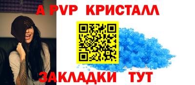 спайс Гатчина