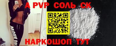 прущий лед Гагарин