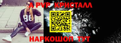 спайс Гатчина
