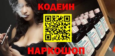 спайс Гатчина