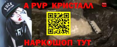 спайс Гатчина