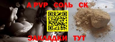 прущий лед Гагарин