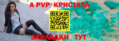 прущий лед Гагарин