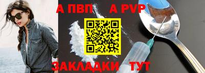 спайс Гатчина