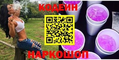 героин Гай