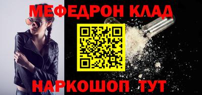 прущий лед Гагарин