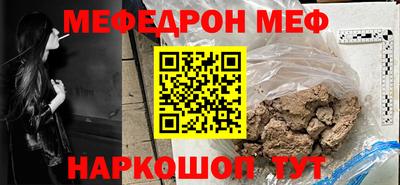 спайс Гатчина