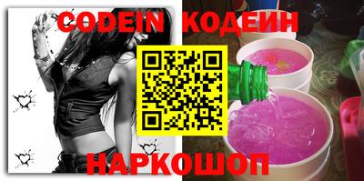 героин Гай