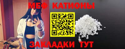 мефедрон мука Донской