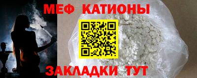прущий лед Гагарин