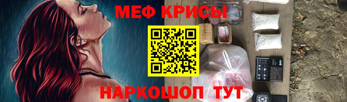Cocaine  Пугачёв  Каннабис  Меф МЯУ МЯУ   МЕТАМФЕТАМИН  ГАШ  ГАШ  Вход с VPN 