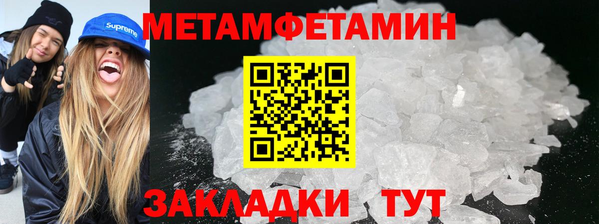 Первитин витя Пугачёв