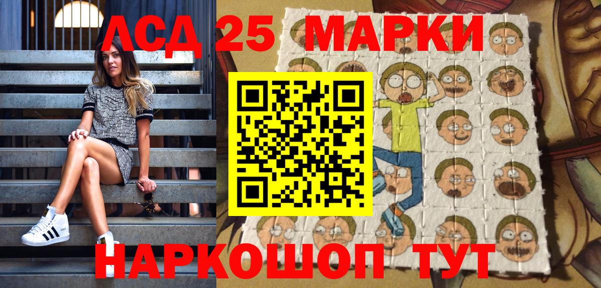Марки N-bome 1,5мг Пугачёв